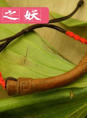 桃之妖 桃木纯手工雕刻手串手链手镯男女儿童  多福