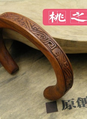 新款民族风复古镯桃之妖  女桃木纯手工雕刻 手镯 穿透