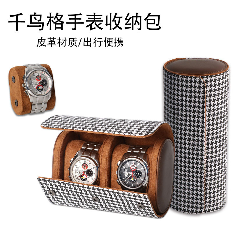 新款防尘防摔千鸟格纹高档PU皮革翻盖三表位手表收纳盒