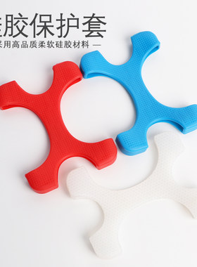3T/4T加厚硅胶保护套防摔X型