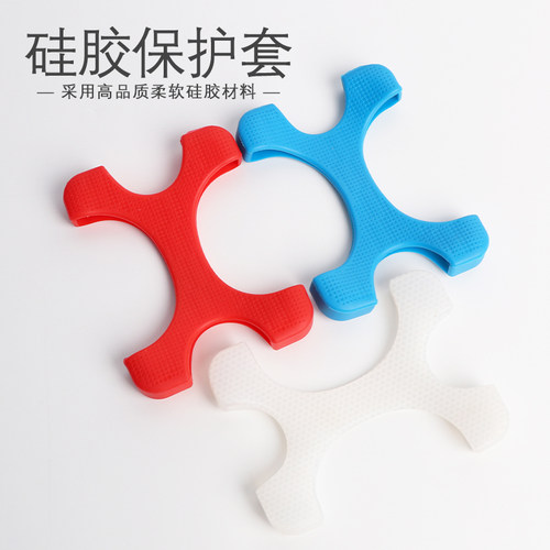 3T/4T加厚硅胶保护套防摔X型