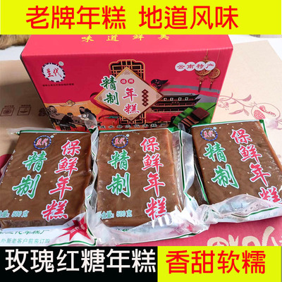 红糖年糕云南建水产地直销
