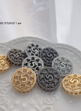 DSG 法式镂空压花高端手工金属纽扣5号黑白色服装外套毛衣扣子
