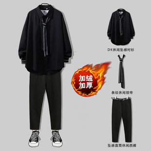 发廊工装 定制时尚 酒吧KTV夜店工作服务员男女加绒套装 长袖 服 衬衫