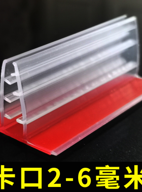 雪弗板kt板固定底座软齿夹POP广告宣传卡夹 无痕胶PVC塑料夹2-6mm