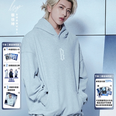 基础B字胶浆印花连帽卫衣