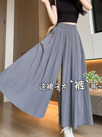 Yamamoto Skirt Pants Women's Summer 2025 New high-waisted slimming A-line skirt Casual petite ice silk wide-leg pants thumbnail 6