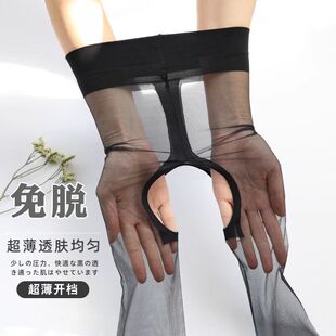 性感开档黑丝袜纯欲防勾丝光腿连裤 0d空气t档丝袜薄款 袜 包邮