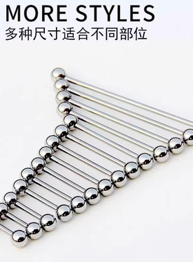 舌钉乳钉耳骨钉耳桥钉穿刺饰品