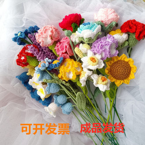520女神节毛线仿真成品玫瑰铃兰郁金香手工钩针织花束diy花束礼物