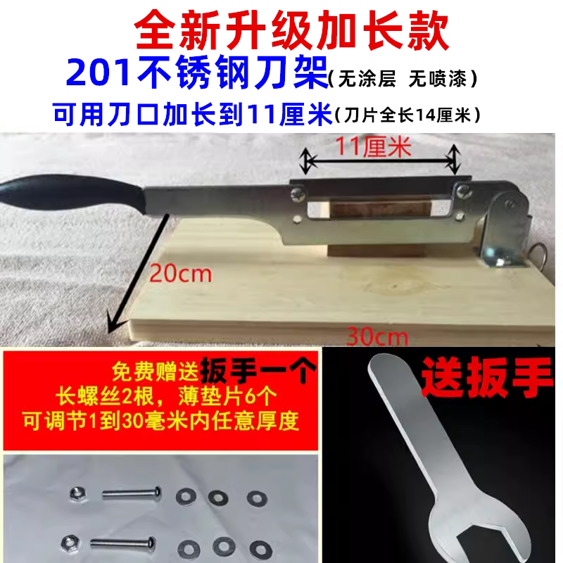 切年糕刀切阿胶糕切牛轧糖家用