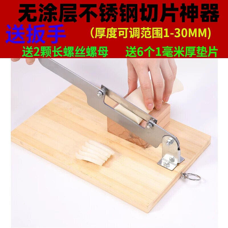 切片机家用手动小型阿胶年糕刀牛轧糖切西洋参黄芪中药材水果片