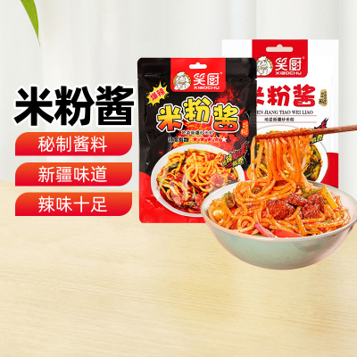 笑厨新疆炒米粉酱料爆辣
