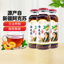 疆百泉杏皮茶杏干特色饮料330ml玻璃瓶网红果汁饮品 新疆特产