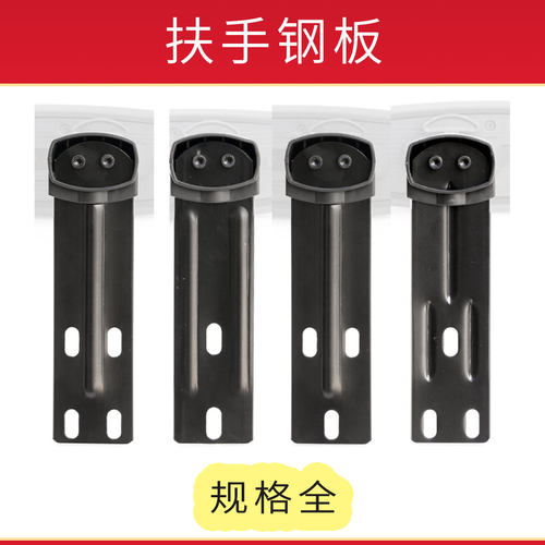 升降扶手椅子配件电脑椅维修宋铭