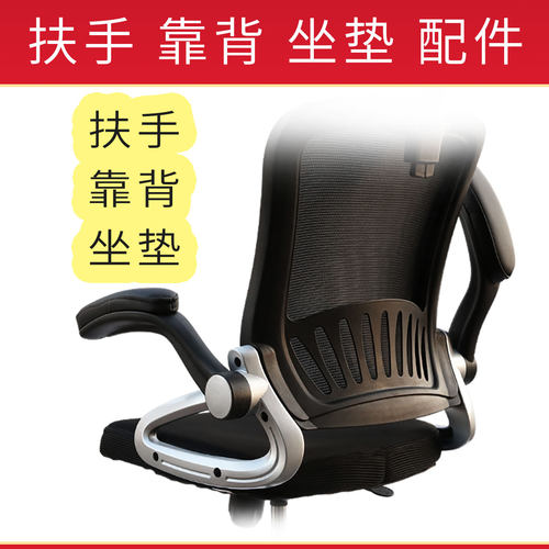 转椅椅面规格全质量好旋转宋铭