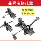 钢制电脑椅人体工学座椅躺平椅商务椅转椅子托盘支架底座大全配件