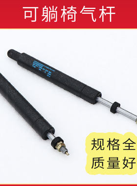 维修转椅子电脑办公午休椅理发椅可躺椅气杆靠背气撑气弹簧零配件