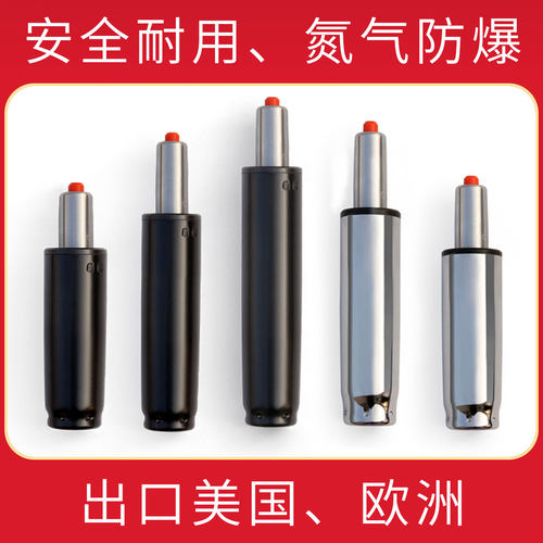 转椅气杆性价比高质量好安全宋铭