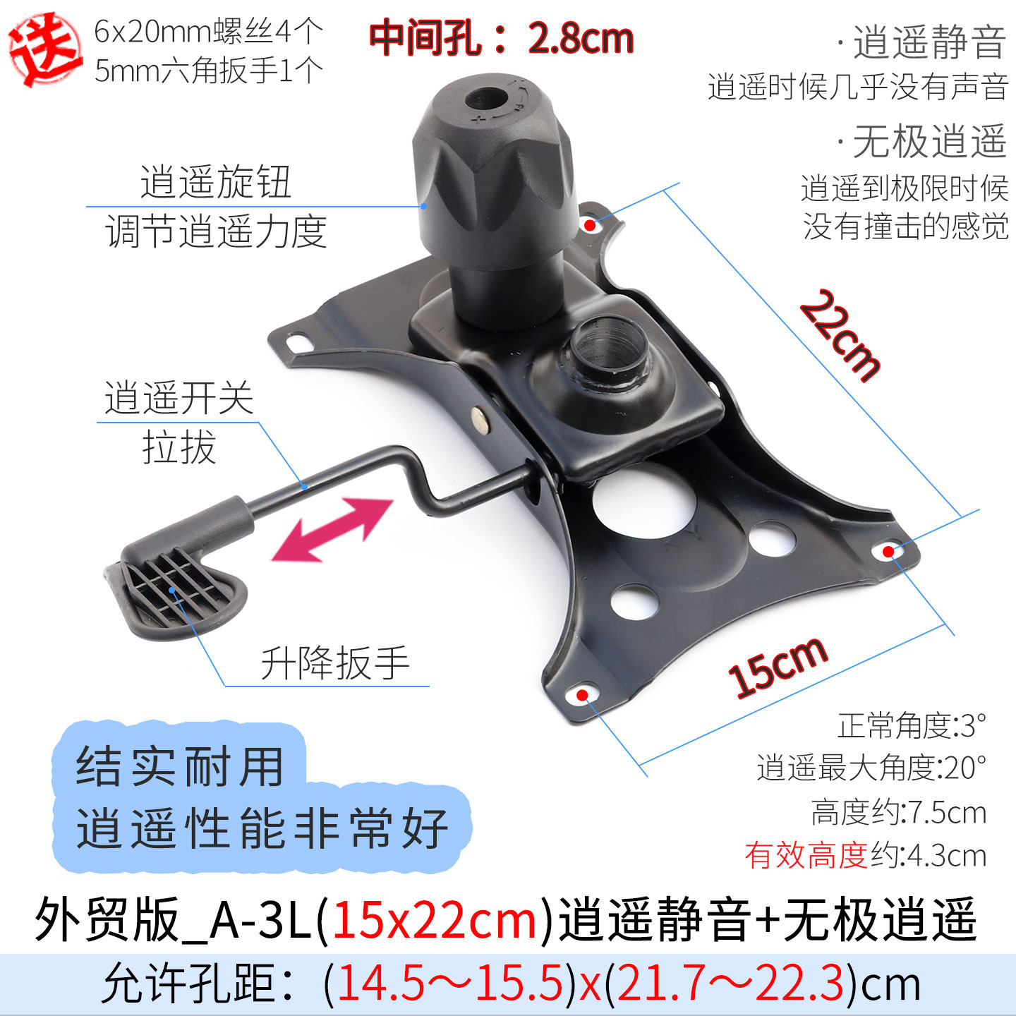 钢制电脑椅办公椅书房椅网椅职员椅转椅子底盘托盘底座转盘零配件