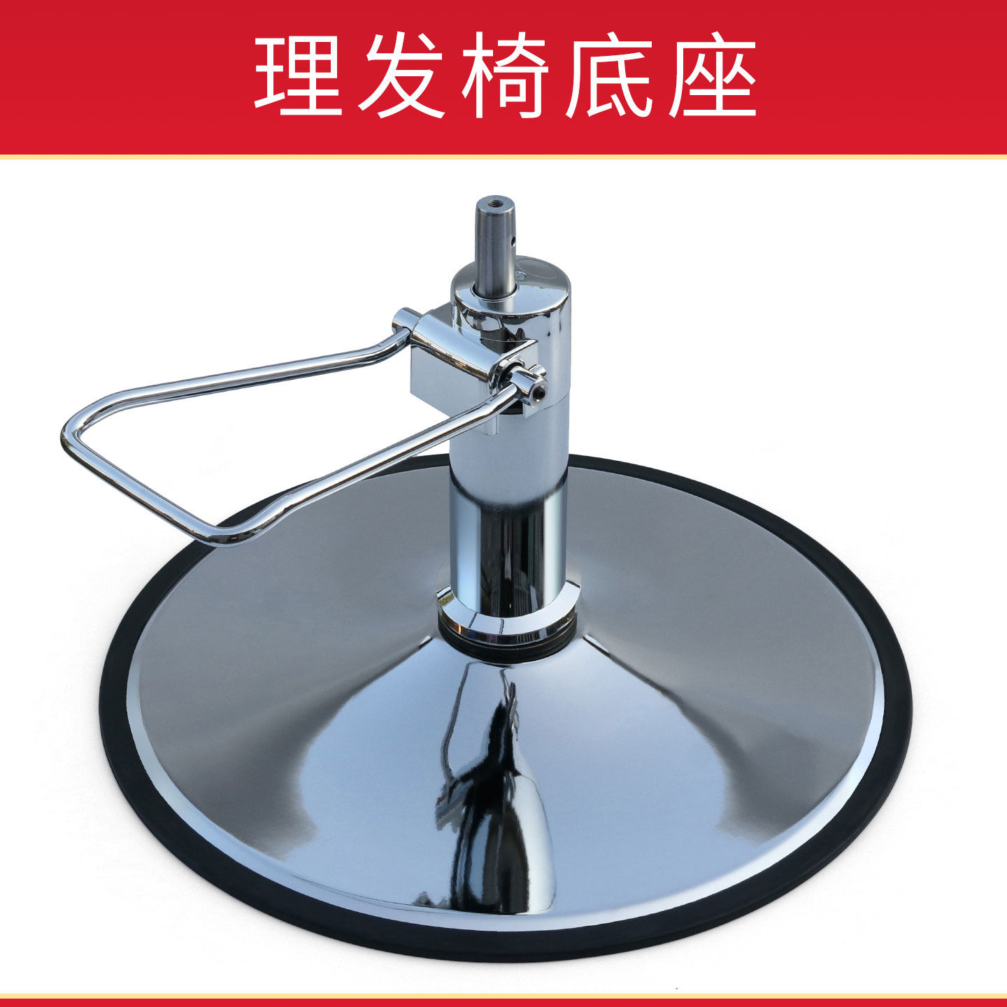 理发椅椅子美发店升降旋转剪头发专用 转盘底座圆盘底盘托盘配件