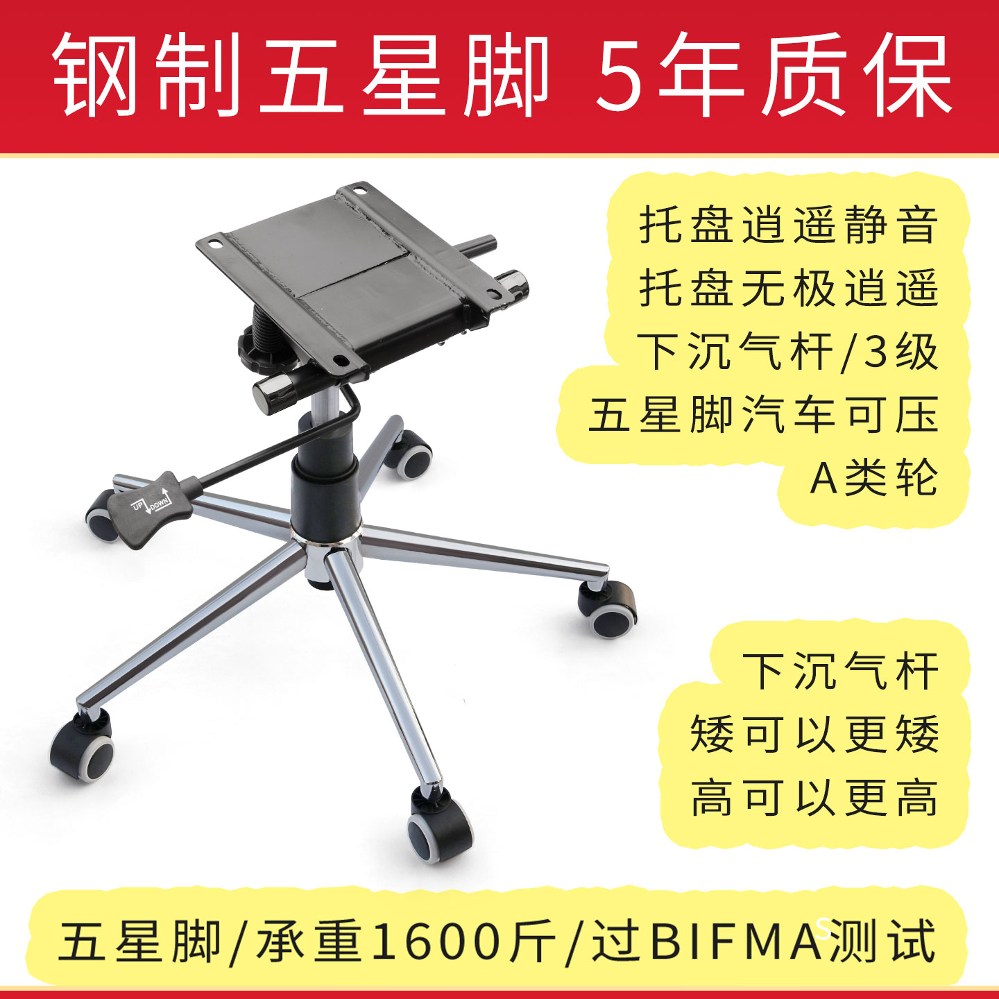 钢制人体工学椅员工椅学习椅职员椅书房椅底座支架底盘脚架配件