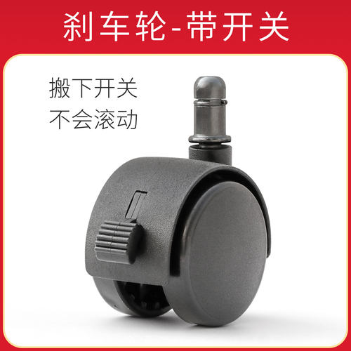 可锁定轮椅子轮子宋铭质量好脚轮