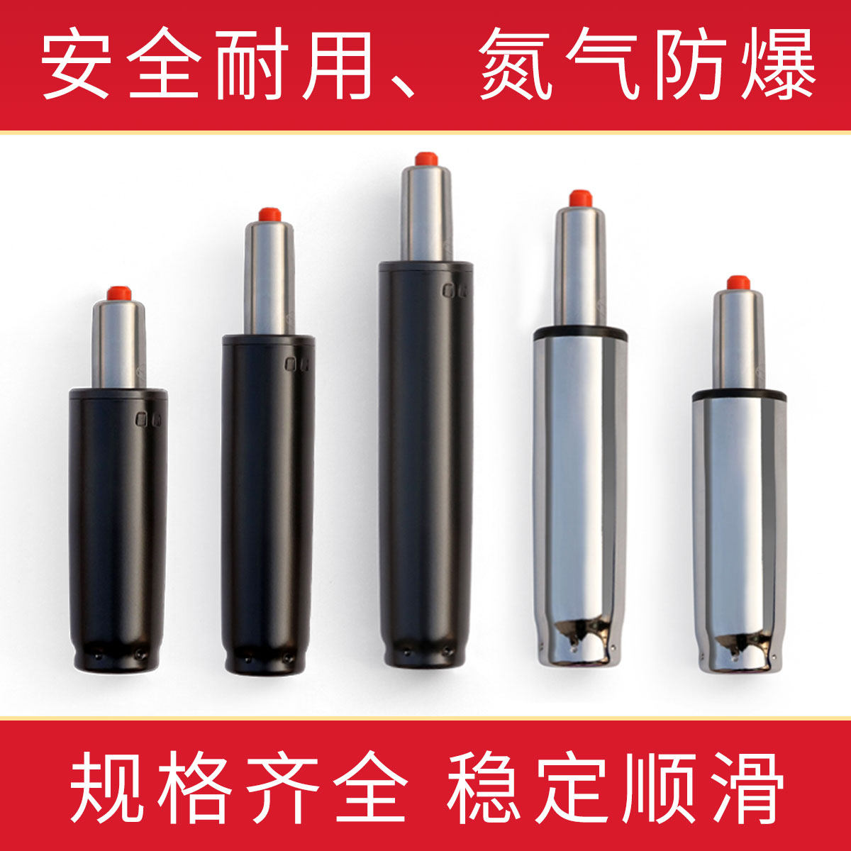 维修电脑椅办公椅电竞网升降椅转椅子气杆气压杆气弹簧气撑零配件,商业/办公家具,椅子配件,淘宝优惠券,粉丝福利购,淘宝优惠卷