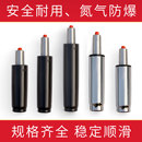 维修电脑椅办公椅电竞网升降椅转椅子气杆气压杆气弹簧气撑零配件