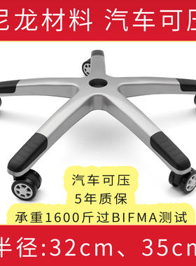 尼龙五星脚汽车可以压质量好宋铭