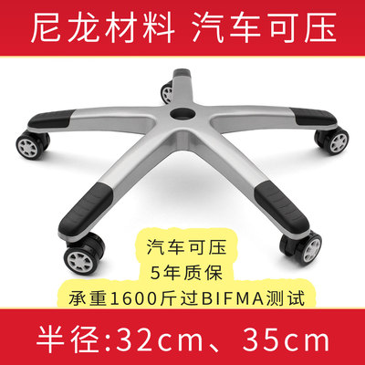 尼龙五星脚汽车可以压质量好宋铭