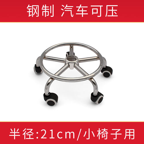 钢制小五星脚质量好规格全宋铭