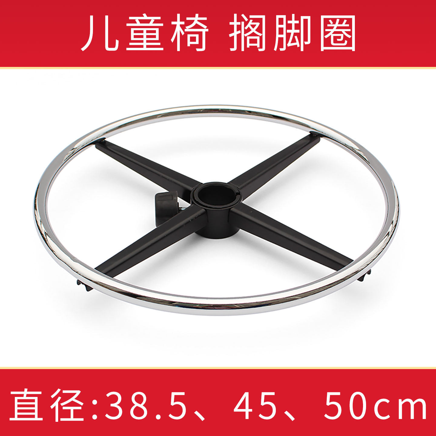 升降椅人体工学椅书房转椅子儿童椅搁脚圈搁脚板放脚板脚踏垫,商业/办公家具,椅子配件,淘宝优惠券,粉丝福利购,淘宝优惠卷