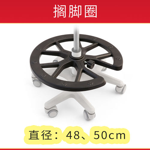儿童椅搁脚圈脚踏转椅配件