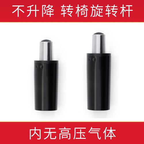 不升降气杆无高压气体质量好宋铭