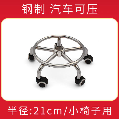 钢制小五星脚质量好规格全宋铭