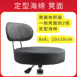 转椅子电脑椅办公椅工作椅圆凳面儿童椅坐面椅面座面凳面上半部分