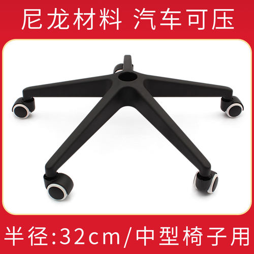 尼龙五星脚质量好汽车可压规格全