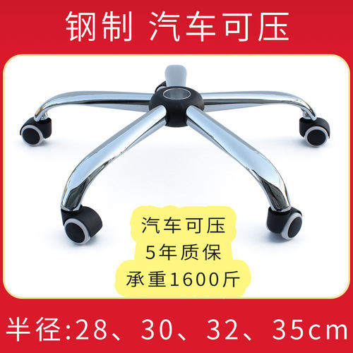 钢制五星脚质量好汽车可压规格全