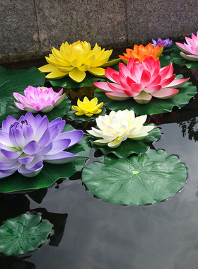 仿真荷花荷叶水池造景假莲花漂浮睡莲花舞蹈道具鱼缸装饰寺庙供佛