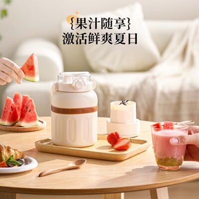 卡屋果汁机便携榨汁搅拌杯旅行杯