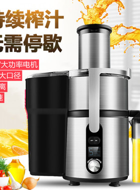 科顺榨汁机渣汁分离生姜汁大功率