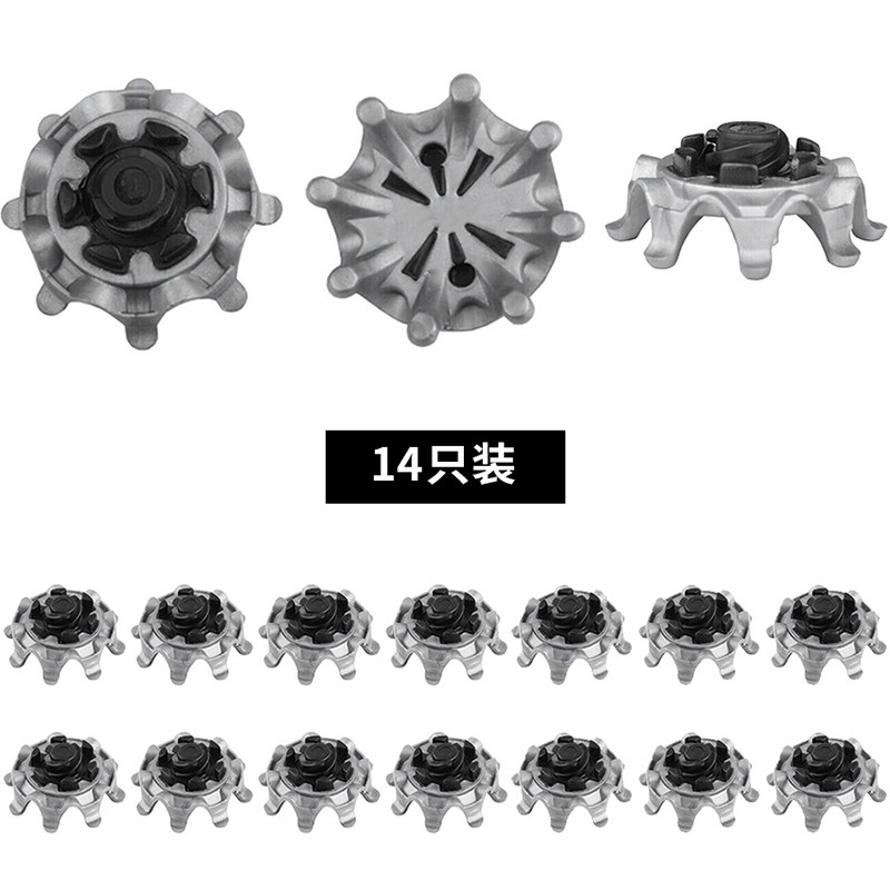 高尔夫鞋钉螺旋快速起钉器golf球鞋鞋钉八爪钉14个装黑灰鞋配件