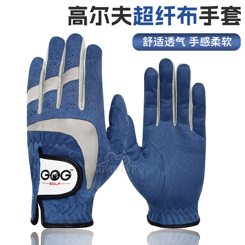 高尔夫球手套带魔术贴耐脏可水洗