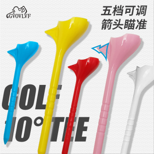 新款高尔夫球钉10度球tee增加距离发球托钻石型减少倒旋斜插发球T