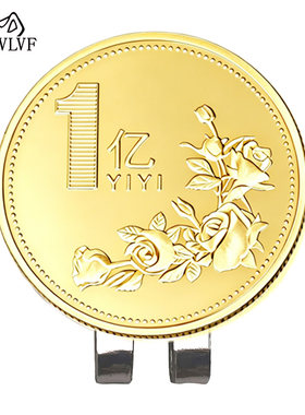 高尔夫mark 金色金属帽夹 30mm马克球位标 磁吸夹子小目标圆币