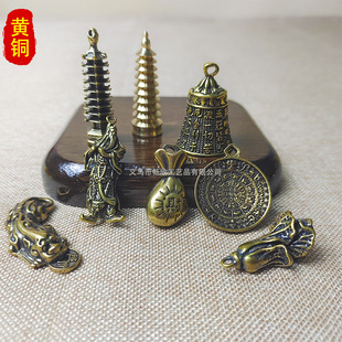 黄铜钥匙扣挂件配件饰品佛塔文昌笔关公九宫八卦铜铃铛创意小礼品
