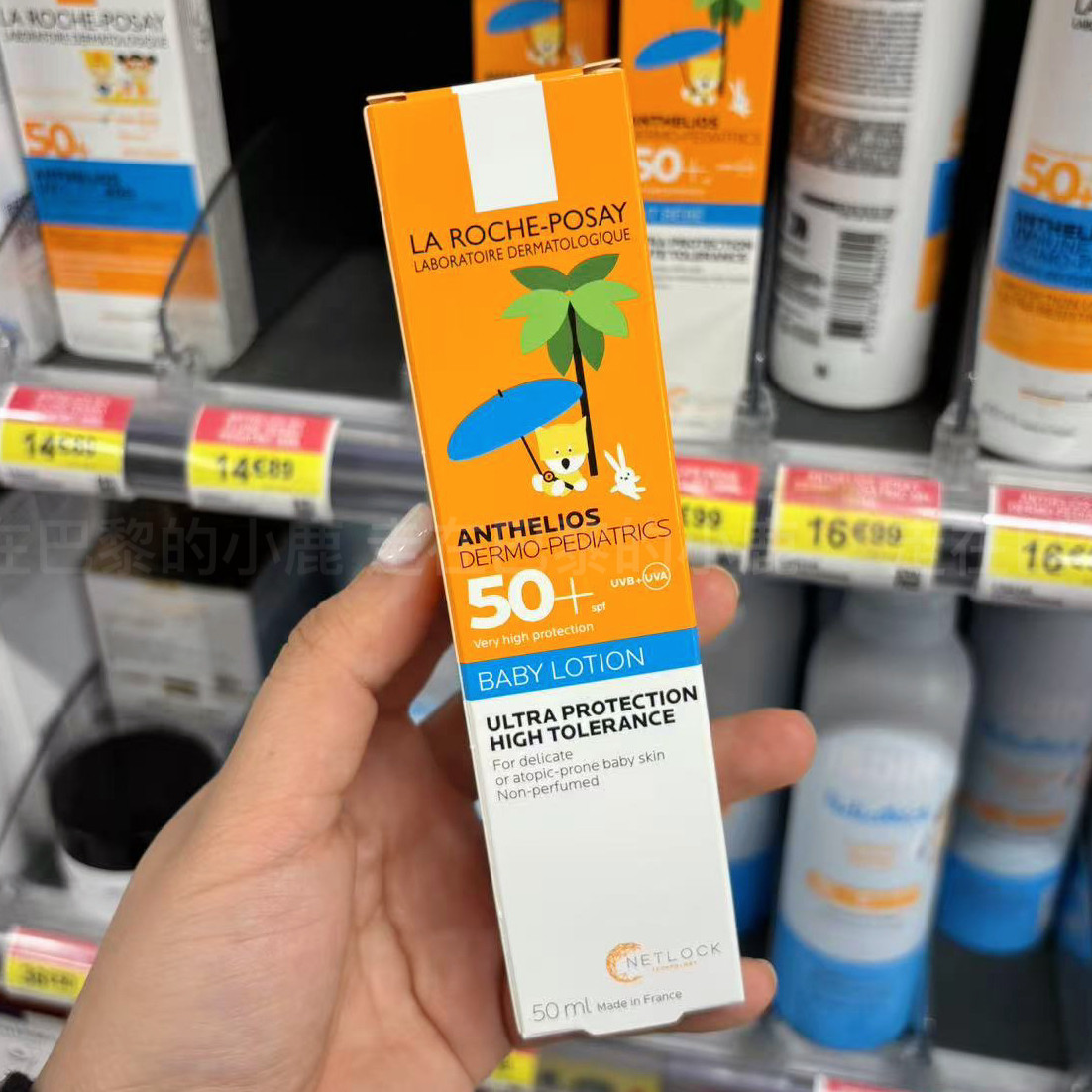 新版理肤泉宝宝儿童特护防晒乳50ml 细腻乳液防水SPF50+ 婴儿可用