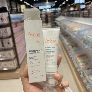 法国AVENE雅漾舒缓特护乳40ml两款 补水保湿抗敏感温和修护乳液