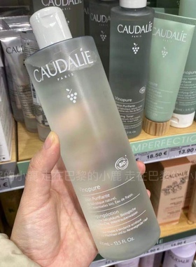法国CAUDALIE欧缇丽vinopure控油平衡清痘收毛孔爽肤水400ml包邮